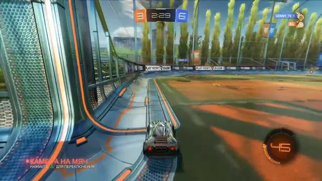 СТРИМ!Rocket League