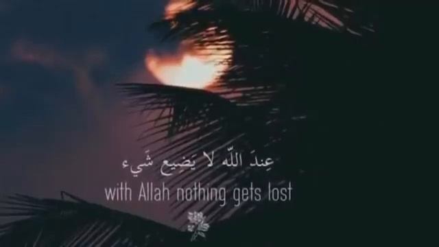 Чтения Корана ? Для Успокоение души? до слез ?