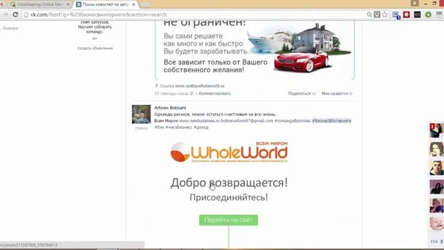 Эхо Интуиции