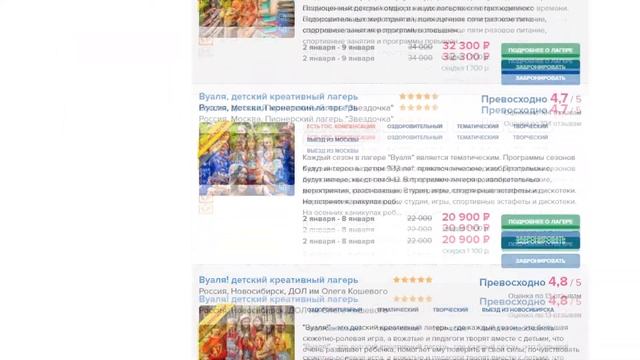 Делай То, Что Вдохновляет