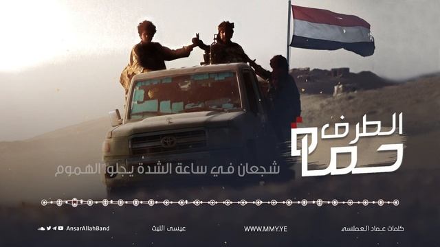 زامل-حماة-الطرف-عيسى-الليث-1442هـ_1