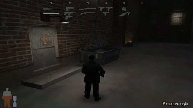 MaxPayne 3 Как вырастить крылья