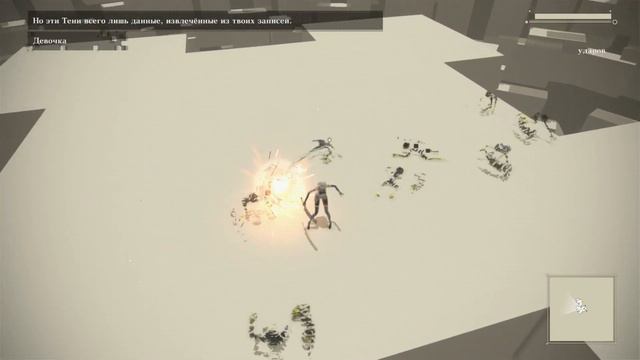 NieR Replicant™ Ver.1.22474487139. Продолжение основного сюжета (Концовка E)