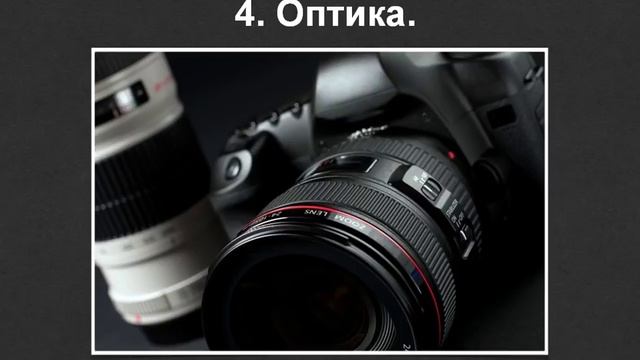 Секрет ярких и сочных фотографий