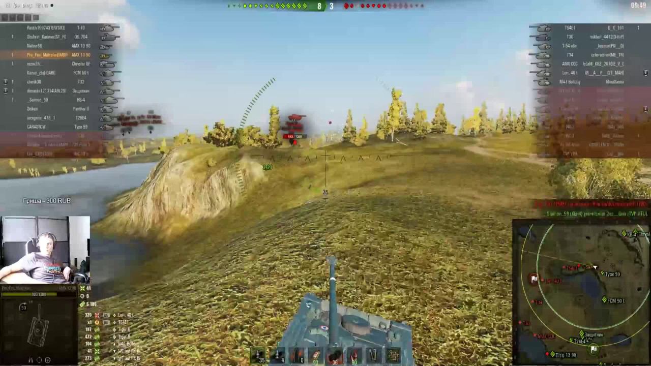 Мастер на Amx 1390  7561 засвета+Дозорный+ЛБЗ (ЛТ-15 Мастер агрессивной разведки.)