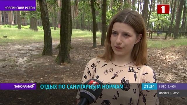 Летний лагерь Салют 2020. Кобринский район