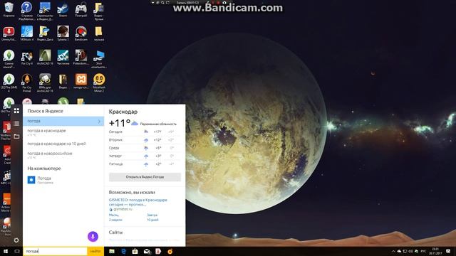 Электрический лабиринт