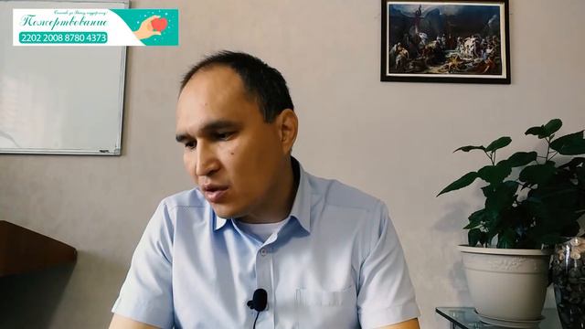 Евангелие без преград.