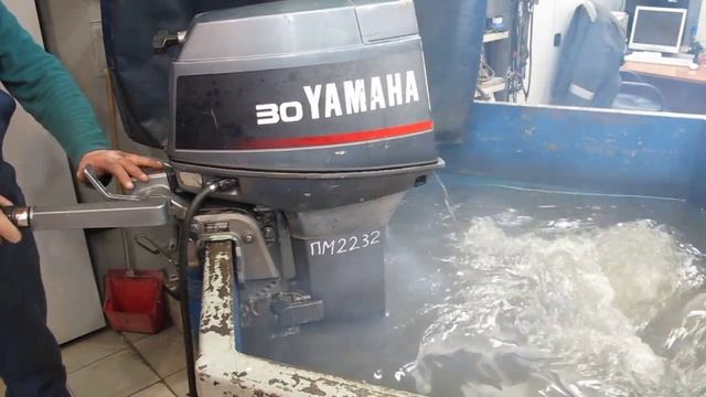 Мотор лодочный Yamaha 30DM, б/у
