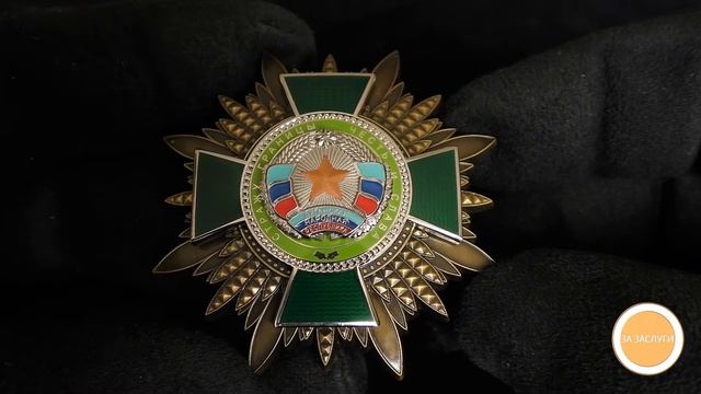 Погранцы ЛНР. Знаки Отличия Службы Пограничной Охраны МГБ ЛНР.