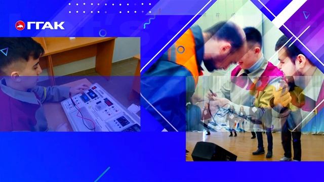 Рекламный ролик ГГАК