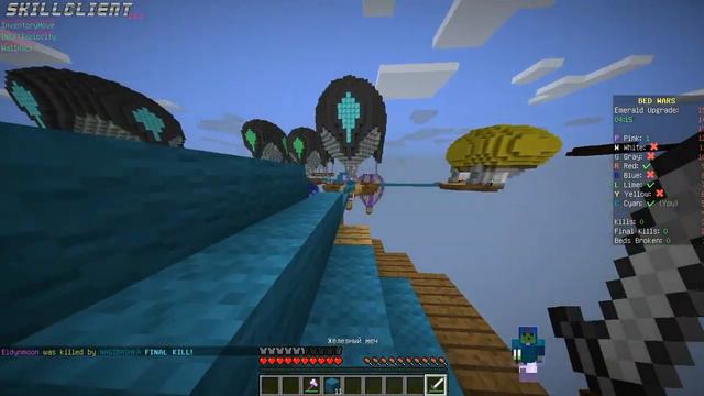 Играю с другом BedWars как и обещал! Будет интересно смотреть всем!..