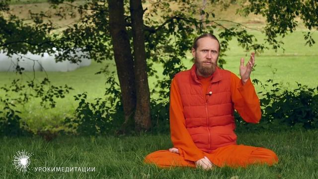 Медитация. Как начать? Научиться всему за 4 часа