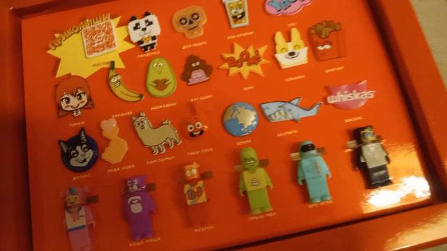 акция магнита приколыши обзор набора