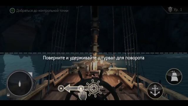 Прохождение Assassin's Creed Pirates|Скалы дьявол|1 часть