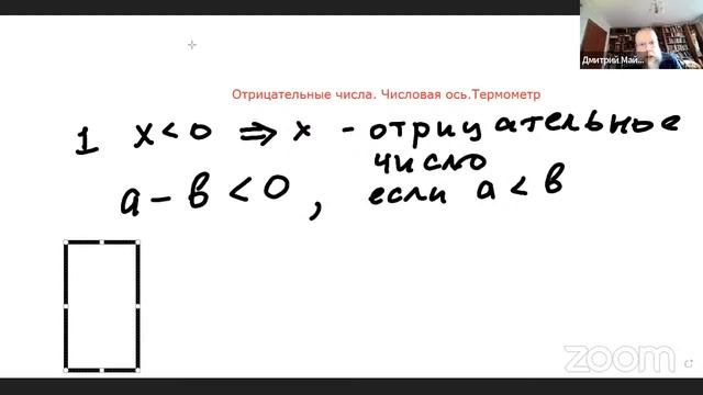 Как Сделать с Пользой