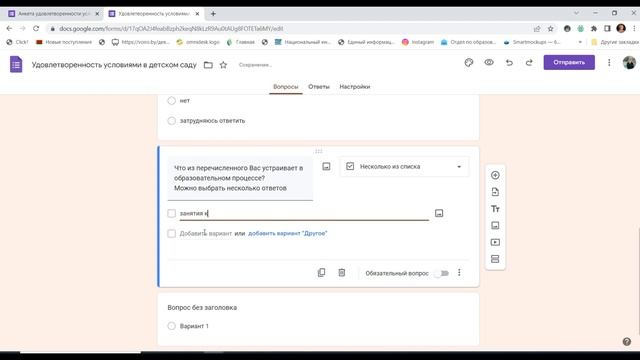 ГУГЛ ФОРМА за 8 минут! Как создать? Как отправить? Как смотреть ответы?#googleforms