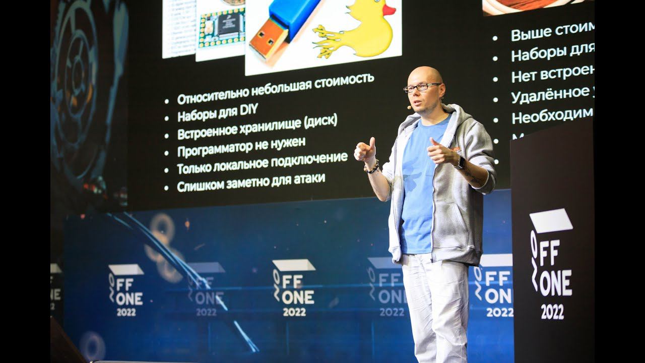 Offzone 2022 | Никита Панов | Hi! Can I Charge My Phone
