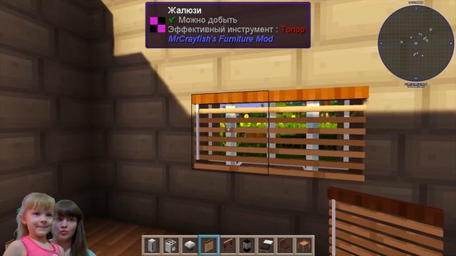 Майнкрафт МОД НА МЕБЕЛЬ делаем КУХНЮ МОДЫ ДЛЯ Minecraft