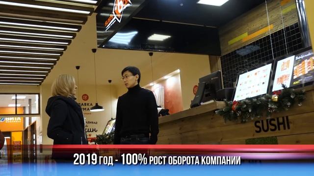 Лучший предприниматель в индустрии питания - Ким Александр, Sushi Box