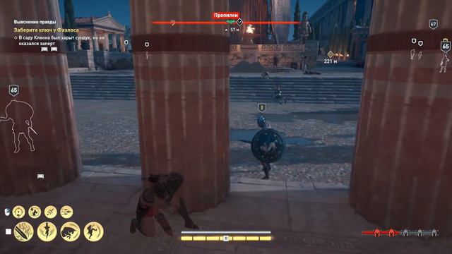 Assassins Creed. Odyssey. 237. Выяснение правды