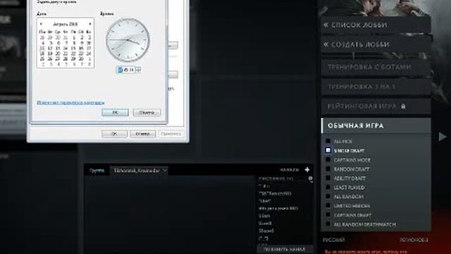 Таинственные мистерии