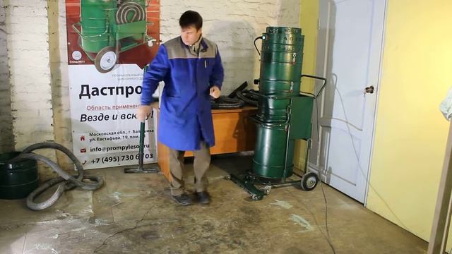 Промышленный пылесос Дастпром ПП-751 и его возможности по уборке сухих грязей ОРИГИНАЛ