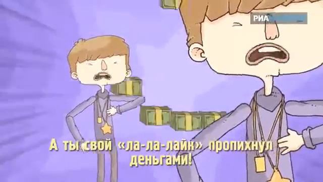 Рома Жёлудь And Justin Bieber