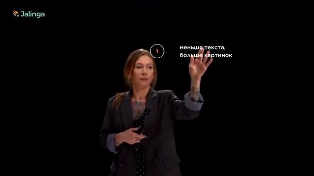 Роль спикера в эффективности учебного видео. Вебинар от 29.04.2021г.