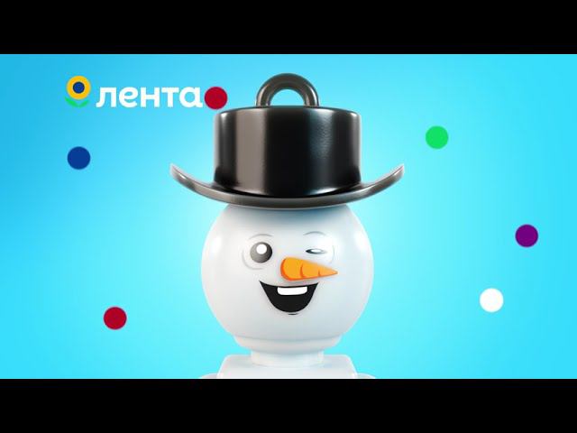 Миксики в ЛЕНТЕ! Новогодний рекламный ролик 2024 года