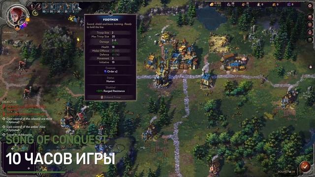 Мы поиграли 10 часов в Songs Of Conquest и вот что поняли