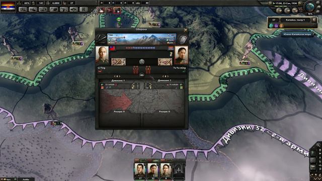 Hearts Of Iron 4 3 Клика Гуанси
