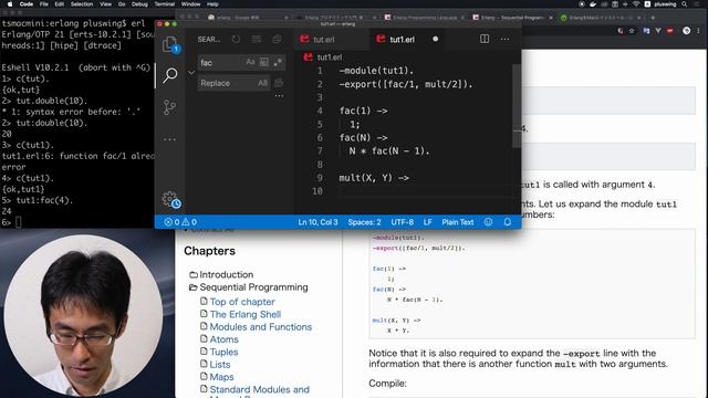 Erlang入門 #02 オブジェクト指向はオワコン。