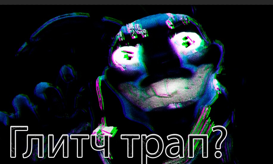 Новые аниматроники_ Детсат_ (Five Nights At Freddy's_ Security Breach)