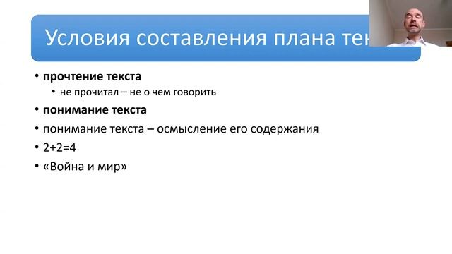 Мастерство и Личный Рост