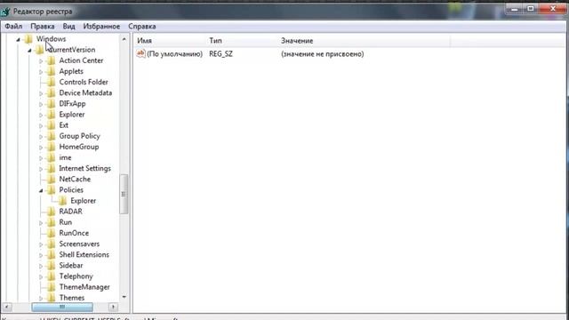 Диспетчер задач отключен администратором