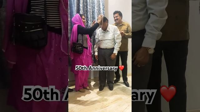 Dadu Dadi Ki 50th Anniversary❤️ #shorts #grandmother #grandfather #50thanniversary