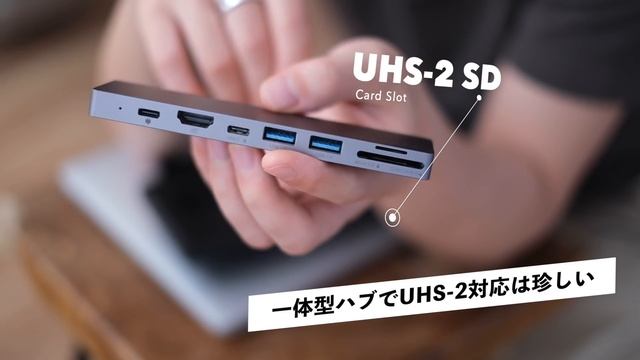 MacBook Proユーザーの夢が全て叶う、全部入りUSB−Cハブ見つけた。