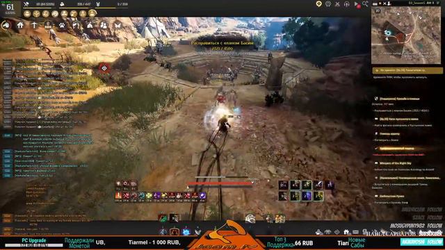 Joom Vs BDO / Мастер Меча / Сезонный сервер ... EU 04.07