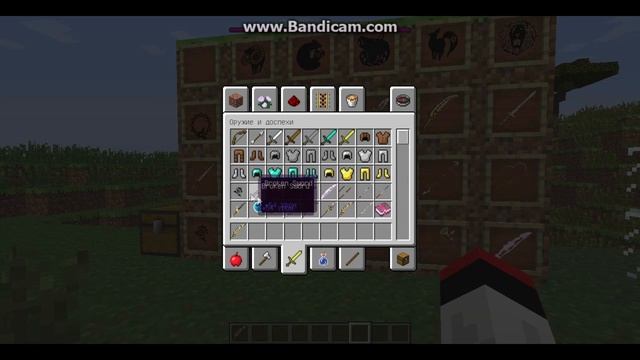 Мод семь смертных  грехов | Minecraft | Mods | Seven Deadly Sins