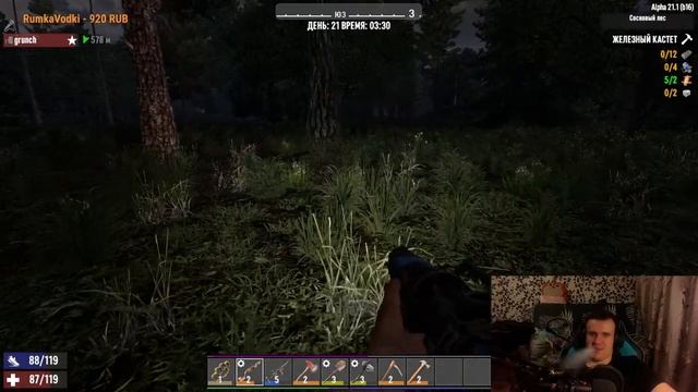 7 Days To Die. Максимальная сложность, 30 минут в сутках, поиски последней банки на земле.