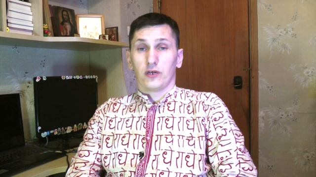 ГУРУ,Духовный Наставник,Духовный покровитель,Божество-покровитель,Ишта-Дэвата