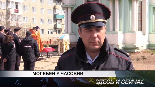 молебен у часовни