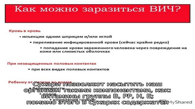 Можно ли сухари кормящей маме?