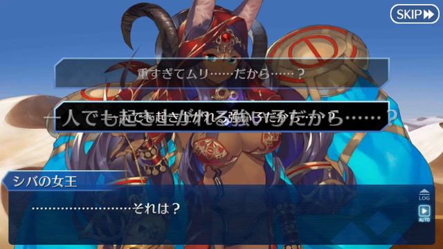 День Святого Валентина: Царица Савская