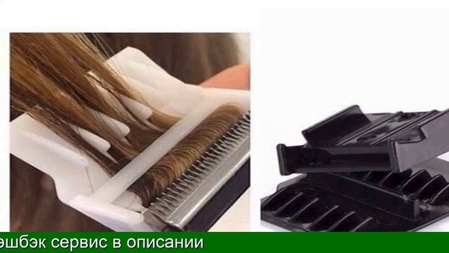 Насадка для полировки волос купить на алиэкспресс ссылки