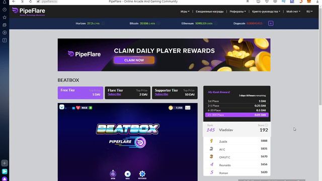 Крипта даром от Arrano Network и Chainge Finance