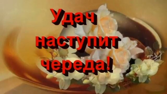 С Днем Рождения, Людмила! Музыкальная открытка