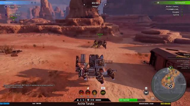 Crossout⚡️КВ+ НАБОР В КЛАН⚡️  [CHAN]