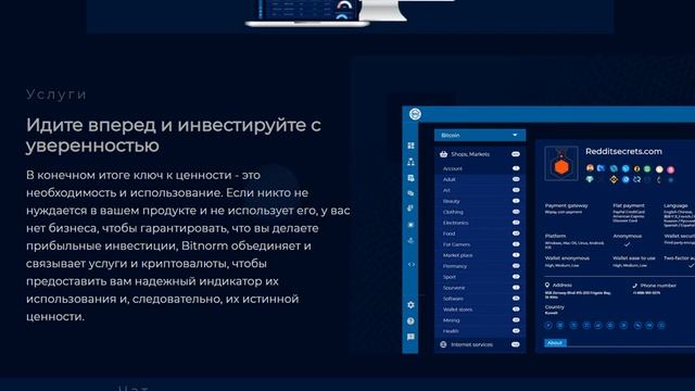 Bitnorm выполняет и представляет анализ агрегированных данных